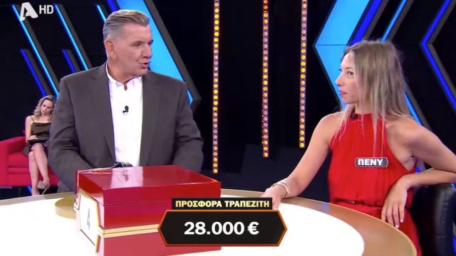 Deal: Ματσάρα από την Πένυ – Άφησε μόνο μεγάλα ποσά στο τέλος, έφυγε με 28.000 ευρώ αλλά την κέρδισε ο τραπεζίτης (video)