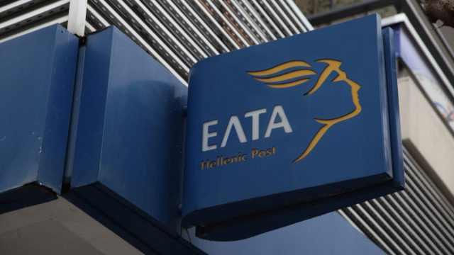 ΕΛΤΑ: Τι «έρχεται» μετά το κλείσιμο 204 καταστημάτων για πολίτες και εργαζόμενους – Το νέο μοντέλο εξυπηρέτησης