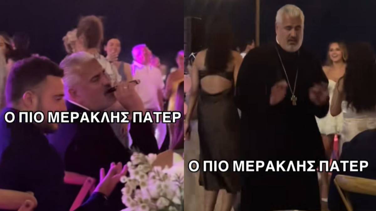 Ο «παπά-rapper» με το πούρο στο στόμα που έβαλε φωτιά στο TikTok: Ιερέας χορεύει και τραγουδάει στους ρυθμούς της… νεολαίας σε γάμο (video)