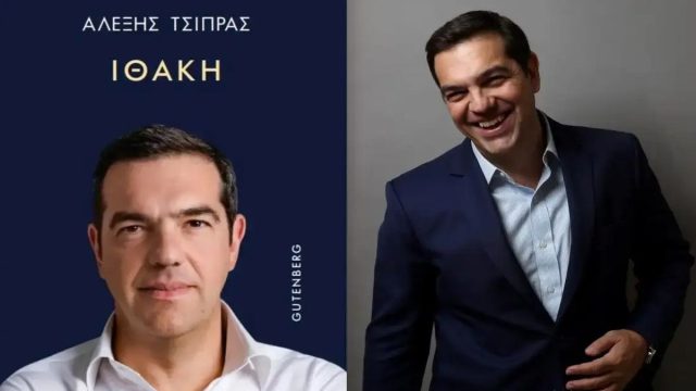 Κυκλοφορεί η «Ιθάκη» του Αλέξη Τσίπρα – Οι αθέατες όψεις του 2015, το άδειασμα στον Βαρουφάκη και η πρόταση-έκπληξη στην Αχτσιόγλου