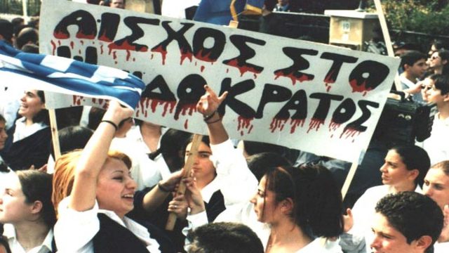 Σαν σήμερα, 18 Νοεμβρίου 1983: Η σφραγίδα του ΟΗΕ – Το ψήφισμα 541 καταδικάζει το Ψευδοκράτος