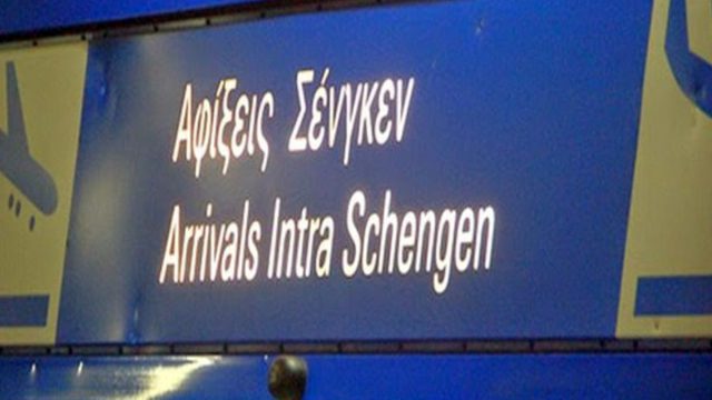 Σαν σήμερα, 06 Νοεμβρίου 1992: Η Ελλάδα υπογράφει το Σένγκεν – Το κλειδί για την ελεύθερη κυκλοφορία