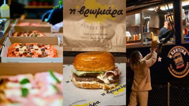 10 αθάνατα street foods στην Αθήνα! Τα καλύτερα στέκια για νοστιμιά στο χέρι