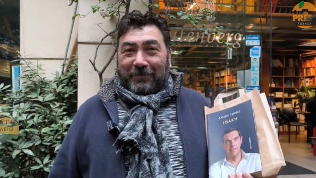 «Είμαι εδώ από τις 07.30»: Φανατικός οπαδός του Τσίπρα ταξίδεψε Τρίκαλα – Αθήνα για να αγοράσει την «Ιθάκη»