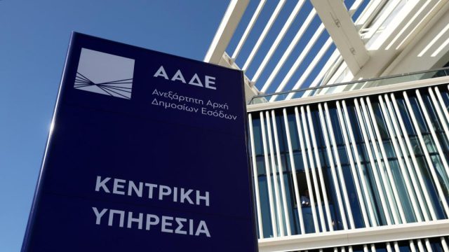 ΑΑΔΕ: Φοροδιαφυγή σε ελεύθερους επαγγελματίες – 7 στους 10 ιδιοκτήτες μπαρ δηλώνουν… ζημιές