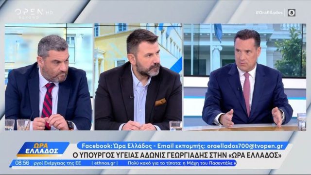 Άδωνις Γεωργιάδης: «Αν η Καρυστιανού έχει πολιτικές φιλοδοξίες και θέλει να πολιτευτεί, να το κάνει»