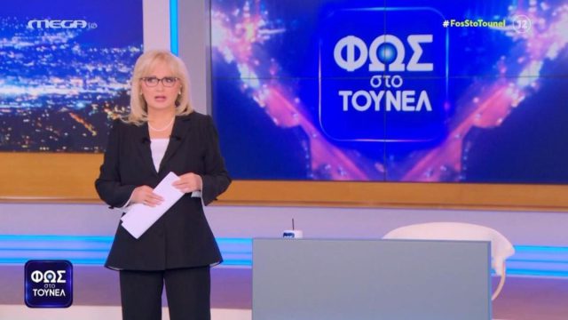 Επέστρεψε συγκινημένη στο «Φως στο Τούνελ» η Νικολούλη: «Έχασα τη μητέρα μου»