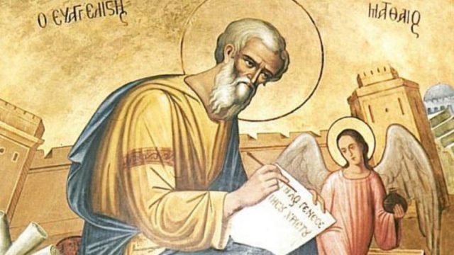 Γιορτή για την Ορθοδοξία: Σήμερα (16/11) τιμάται η μνήμη των Παρθενομάρτυρος Ιφιγενείας, Ματθαίου Αποστόλου και Ευαγγελιστή