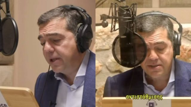 «Μύθοι και αλήθειες των Μνημονίων»: Το νέο απόσπασμα από την «Ιθάκη» του Αλέξη Τσίπρα