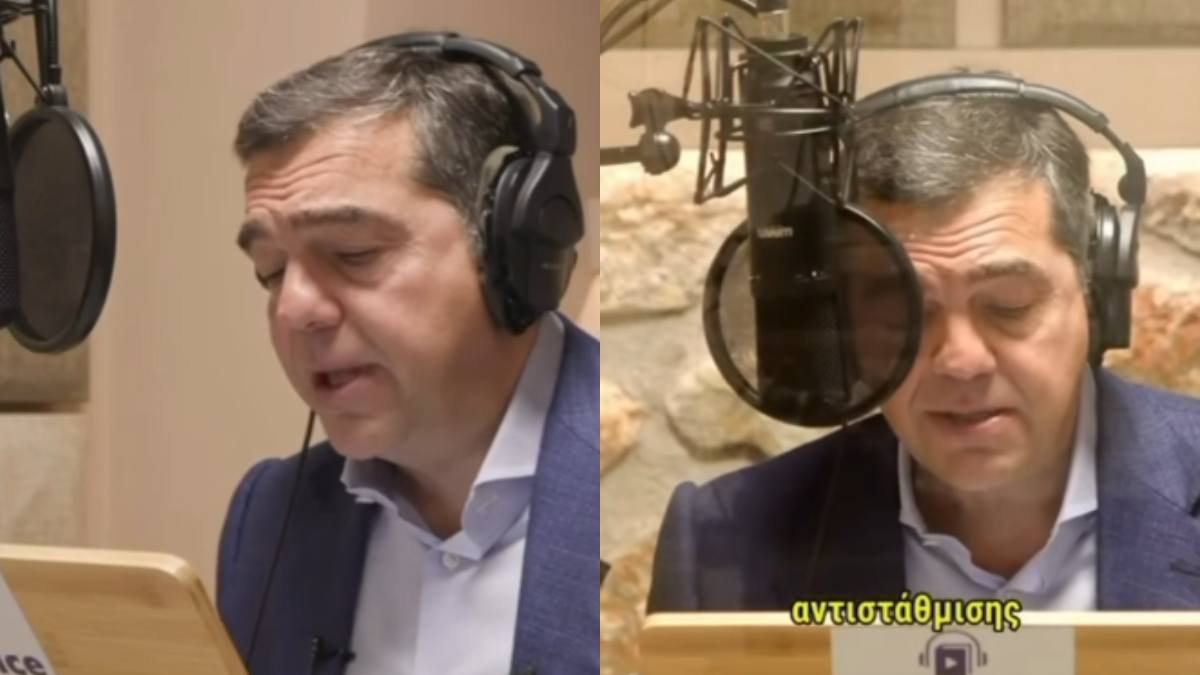 «Μύθοι και αλήθειες των Μνημονίων»: Το νέο απόσπασμα από την «Ιθάκη» του Αλέξη Τσίπρα