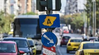Σαν σήμερα, 02 Νοεμβρίου 1982: Η πρώτη εφαρμογή του Δακτυλίου στην Αθήνα – «Η πρώτη Κυριακή μιας καινούργιας ζωής»