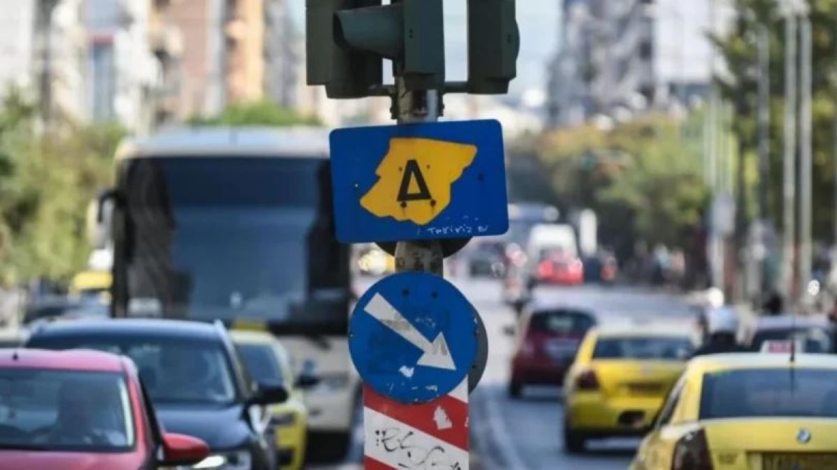 Σαν σήμερα, 02 Νοεμβρίου 1982: Η πρώτη εφαρμογή του Δακτυλίου στην Αθήνα – «Η πρώτη Κυριακή μιας καινούργιας ζωής»