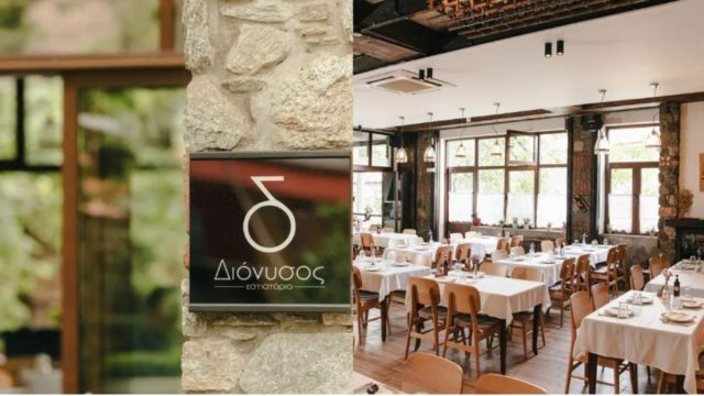 Διόνυσος: Παράδοση & μεράκι στην ελληνική κουζίνα μέσα στο πράσινο της Αλμωπίας