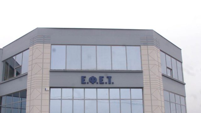 ΕΦΕΤ: Ανακαλείται παρτίδα νωπής μυζήθρας