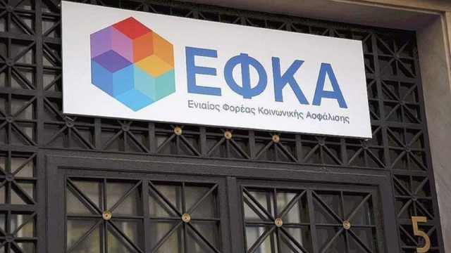 Οδηγός ασφαλισμένου: 10 κινήσεις για να εντοπίσετε τα χαμένα ένσημά σας πριν από το 2002