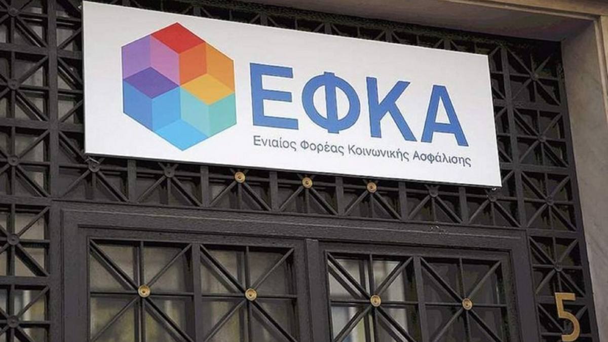 Οδηγός ασφαλισμένου: 10 κινήσεις για να εντοπίσετε τα χαμένα ένσημά σας πριν από το 2002