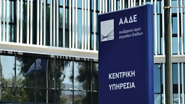 Στη «φάκα» της ΑΑΔΕ ελεύθεροι επαγγελματίες – Δηλώνουν εισοδήματα φτώχειας