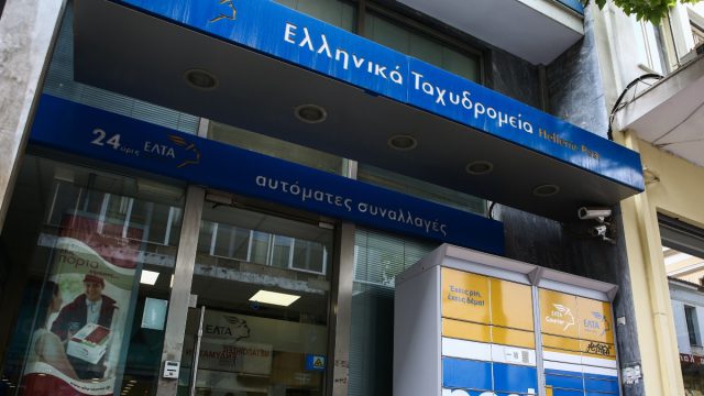 Μοντέλο shop in shop για κάποια υποκαταστήματα ΕΛΤΑ – Εξετάζεται η «φιλοξενία» τους στα ΚΕΠ