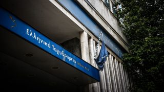 ΕΛΤΑ: Αυτά είναι τα 46 καταστήματα που κλείνουν από τη Δευτέρα – Η λίστα