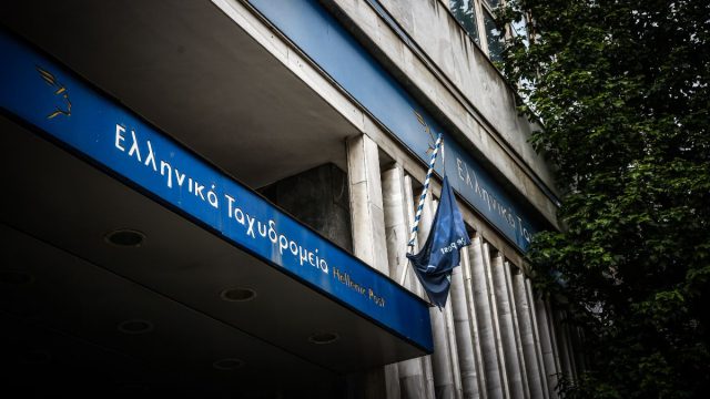 ΕΛΤΑ: Αυτά είναι τα 46 καταστήματα που κλείνουν από τη Δευτέρα – Η λίστα