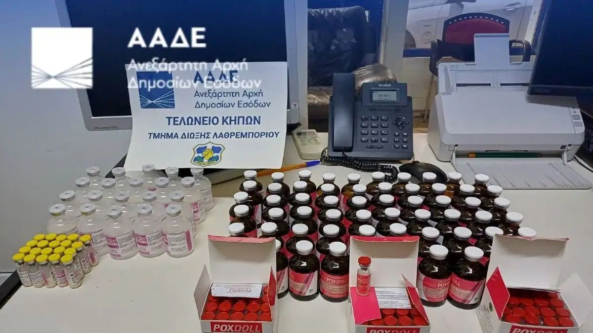 ΑΑΔΕ: Κατασχέθηκαν 8.000 επικίνδυνα εμβόλια από την Τουρκία για την ευλογιά των αιγοπροβάτων