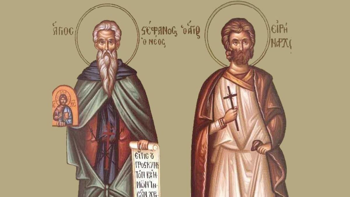 Γιορτή για την Ορθοδοξία σήμερα (28/11): Τιμάται η μνήμη του Ιερομάρτυρος Ειρηνάρχου και του Οσίου Στεφάνου του Ομολογητή, του Νέου
