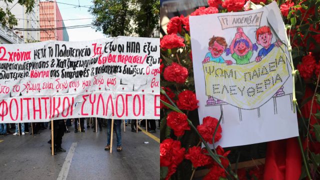 Πολυτεχνείο: Κλείνουν πέντε σταθμοί του Μετρό – Πότε ξεκινάει η πορεία, κυκλοφοριακές ρυθμίσεις στο κέντρο της πόλης