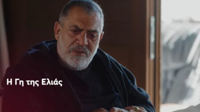 Η Γη της Ελιάς (6/11): Ο Δημοσθένης καθηλώνεται σε αναπηρικό αμαξίδιο – Το trafficking και η πρόταση γάμου
