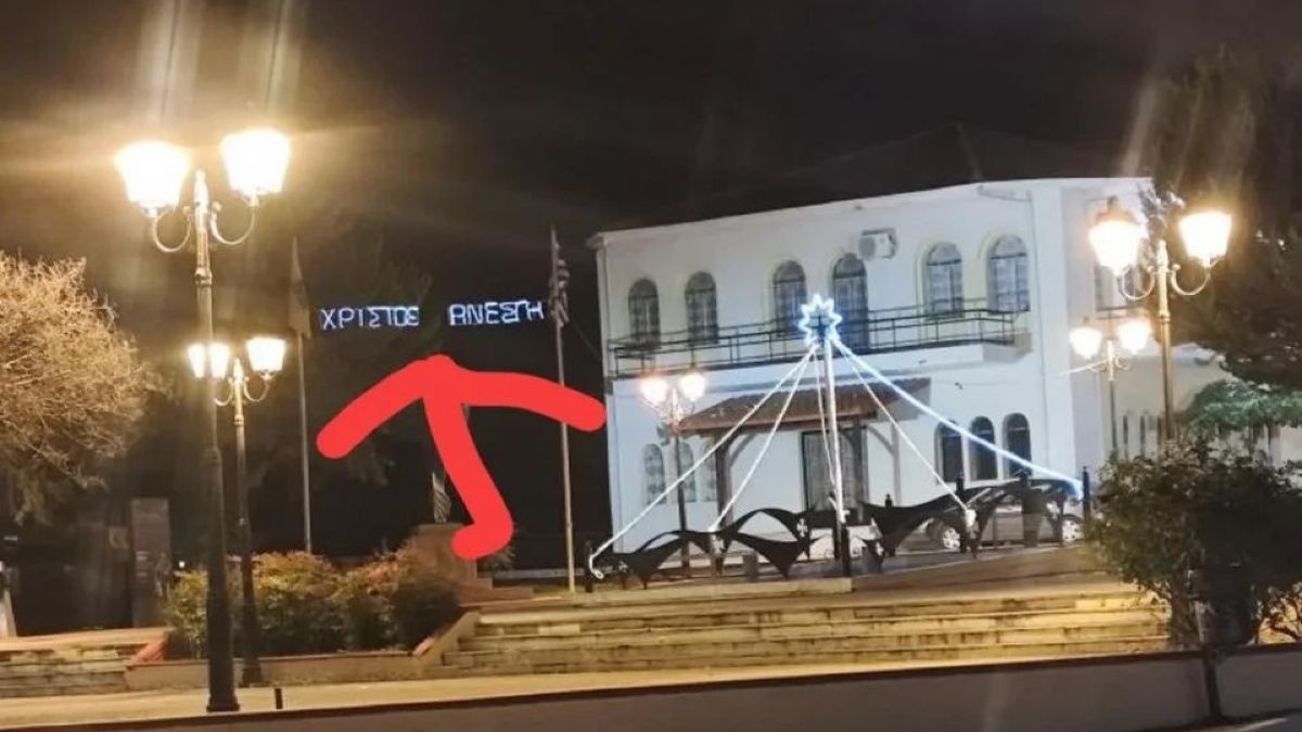 Γιαννιτσά: Ήρθε το… Πάσχα πριν τα Χριστούγεννα – Η φωτεινή πινακίδα που «μπέρδεψε» τις γιορτές
