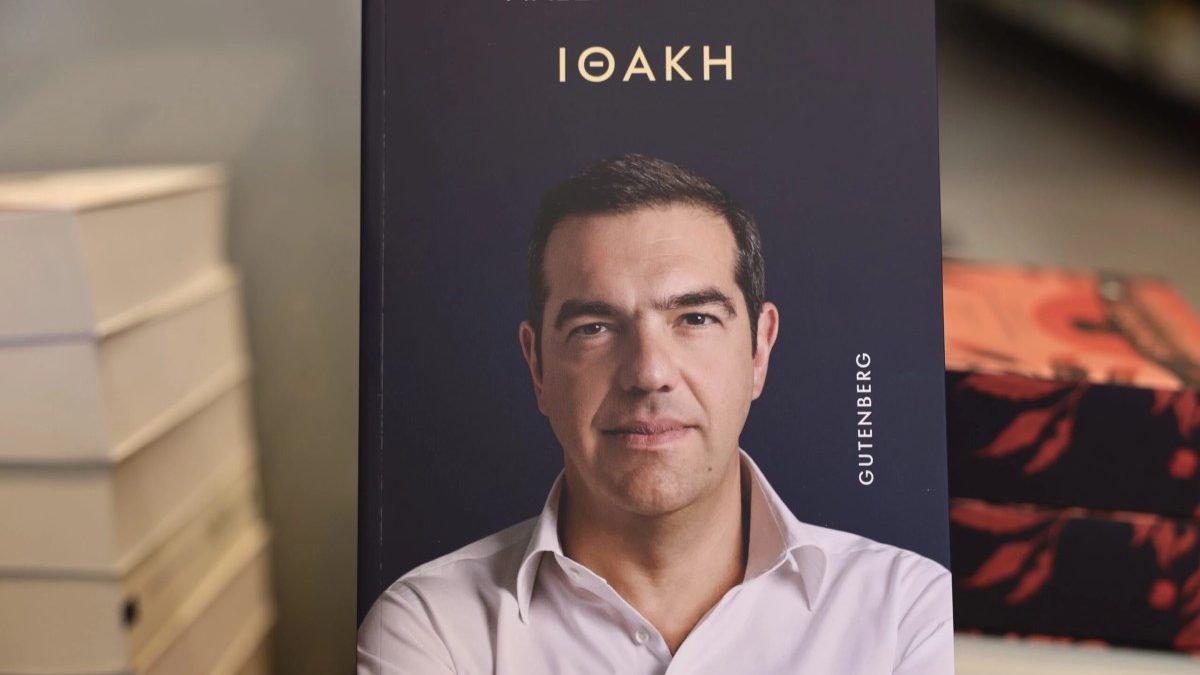 «Μόλις το είδα, το έβαλα στα πόδια…»: Το άγνωστο περιστατικό με την αφίσα του Αλέξη Τσίπρα στα Εξάρχεια