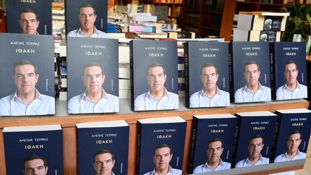 Αλέξης Τσίπρας: Ποιοι θα μιλήσουν στην παρουσίαση του βιβλίου «Ιθάκης»
