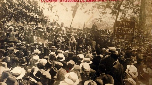 Σαν σήμερα, 10 Νοεμβρίου 1924: Μια ματωμένη μέρα στην ιστορία – Η εξέγερση των καπνεργατών της Καβάλας