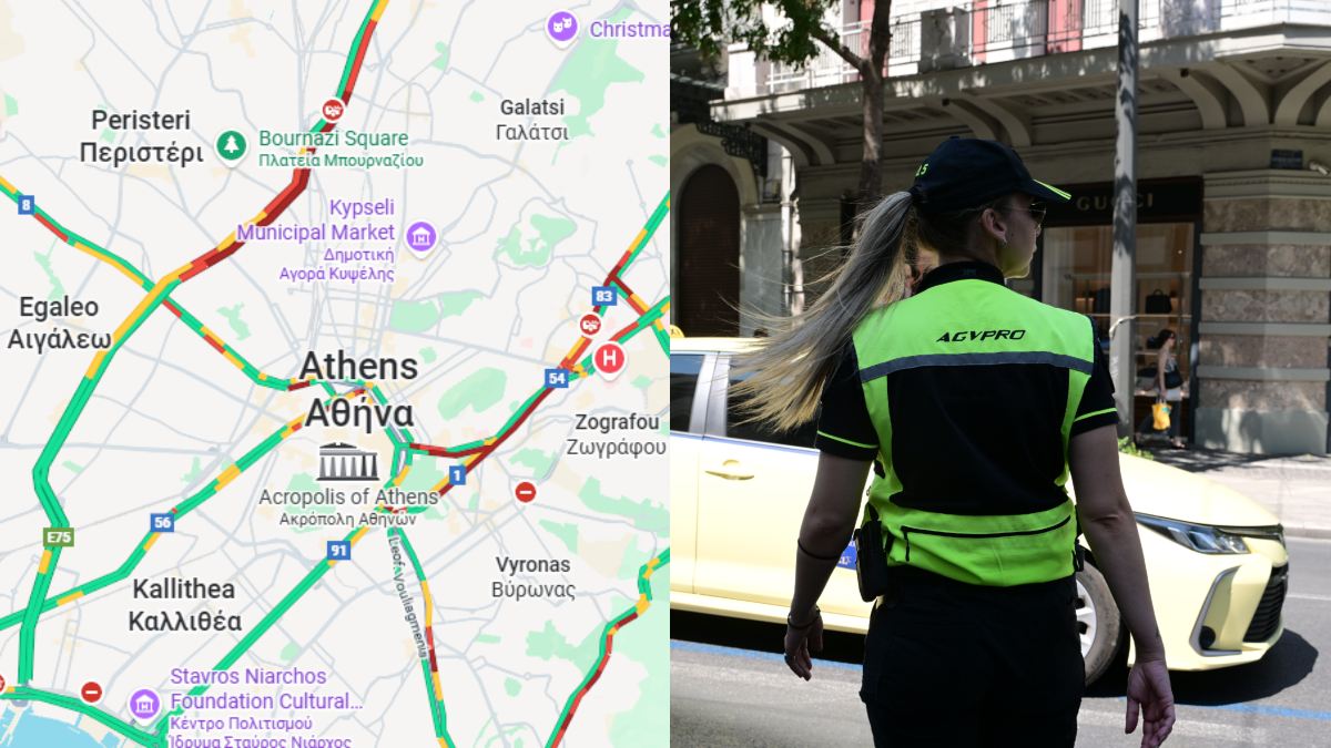 Κίνηση 21/11: Πού έχει μποτιλιάρισμα – Σε ισχύ κυκλοφοριακές ρυθμίσεις στο κέντρο της Αθήνας