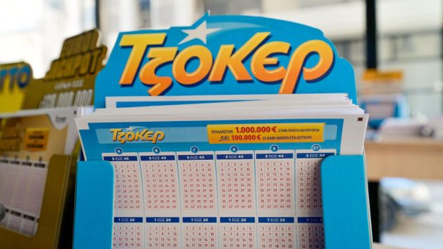 Κλήρωση Τζόκερ (30/11): Αυτοί είναι οι αριθμοί που κερδίζουν 2, 6 εκατ. ευρώ