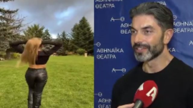 Σπύρος Μαρτίκας: Αθλήτρια η νέα του σύντροφος – Τι απίστευτο είπε για τη Βρισηίδα Ανδριώτου