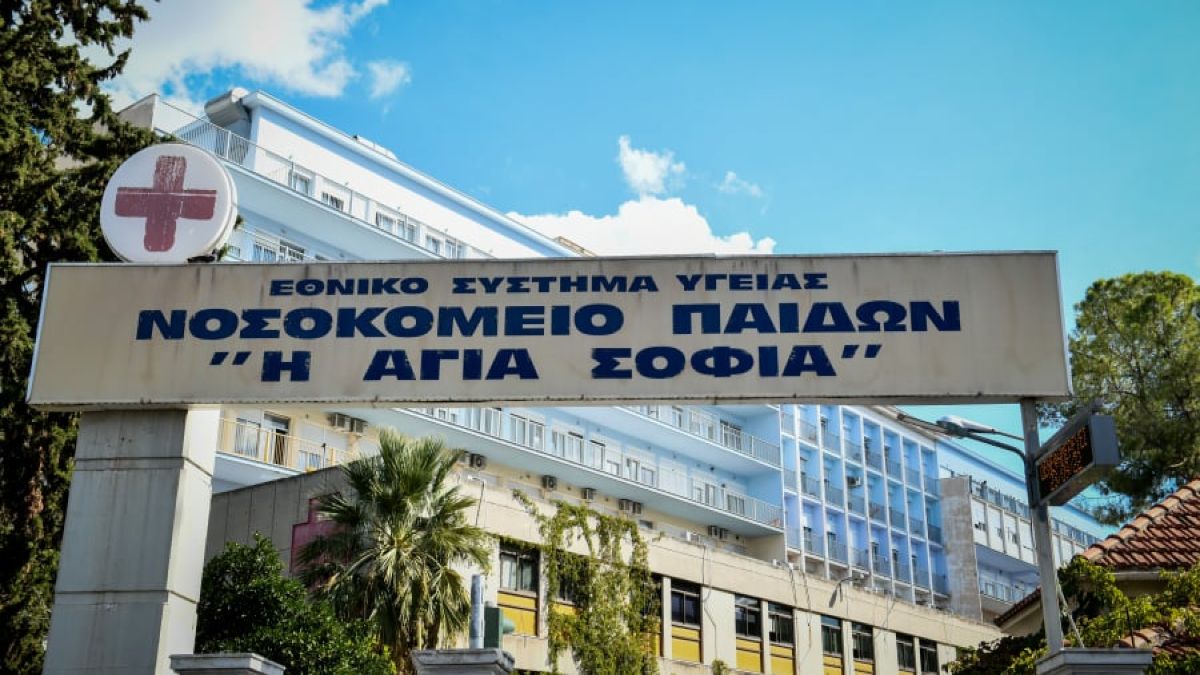 «Αγία Σοφία»: Νέα θεραπεία με τη χρήση εικονικής πραγματικότητας – «Κάνουμε την ελπίδα πραγματικότητα» λέει ο Γεωργιάδης