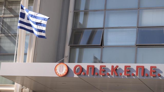 ΟΠΕΚΕΠΕ: Προσωρινά κρατούμενος ο 40ός εμπλεκόμενος στην υπόθεση των παράνομων επιδοτήσεων