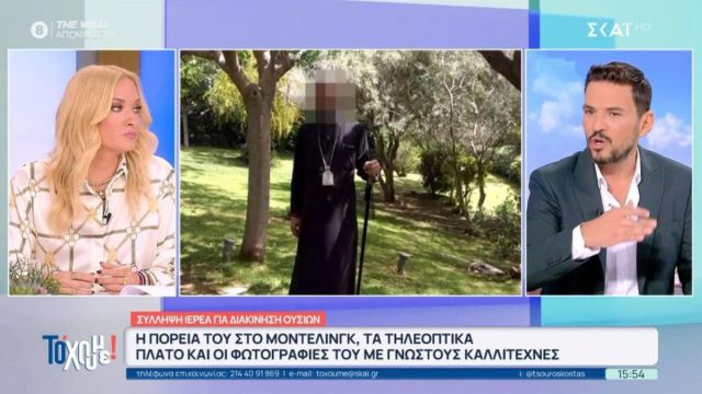 Ούτε και ο Τσουρός δεν «ξέφυγε» από τον παλιομερολογίτη ιερέα: «Μου είχαν ζητήσει χρήματα, δεν τα πήρα ποτέ πίσω»