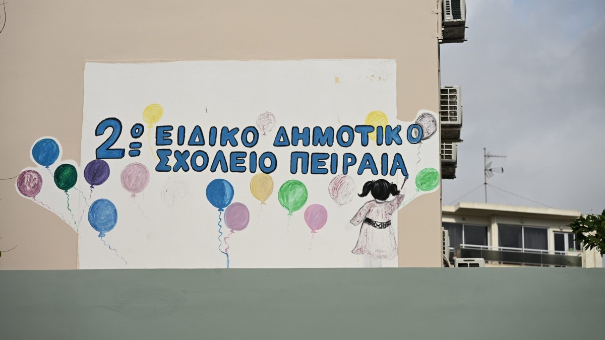 Πειραιάς: Μήνυση από τον πατέρα της 13χρονης που πέθανε από πνιγμό στο ειδικό σχολείο