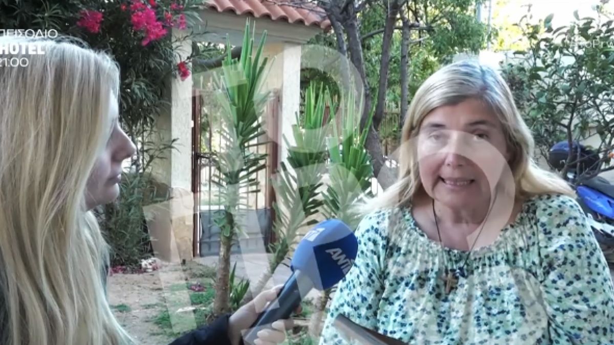 «Το μπούλινγκ είναι η καθημερινότητά μας – Δεν υπάρχουν όρια από την οικογένεια», λέει η δασκάλα που κατήγγειλε 6χρονο στο Λουτράκι