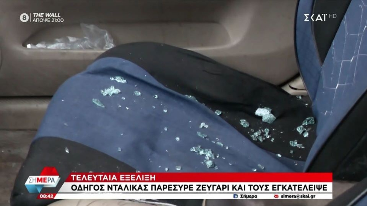 Θεσσαλονίκη: Πώς έγινε το τροχαίο με την παράσυρση ζευγαριού από νταλίκα – Σοβαρά τραυματισμένος ο 47χρονος