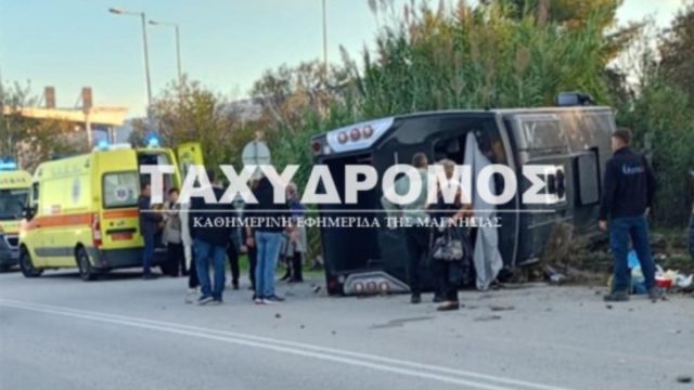 Εκτροπή λεωφορείου με 13 τραυματίες στο Βελεστίνο – Μεταφέρθηκαν στο νοσοκομείο