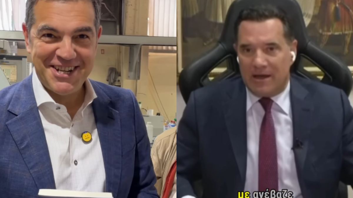 Ο Τσίπρας ευχαριστεί τον Άδωνι Γεωργιάδη για τη διαφήμιση της «Ιθάκης»: «Το λιγουρεύεσαι;»