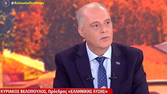 Κυριάκος Βελόπουλος: «Ο προσωπικός αριθμός ευνοεί το εμπόριο οργάνων»