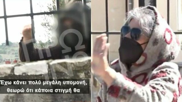Αποφυλακίστηκε η 62χρονη από τη Βοιωτία που είχε θάψει τη μητέρα της στην αυλή – «Ενοχλείτε τα ζώα μου»