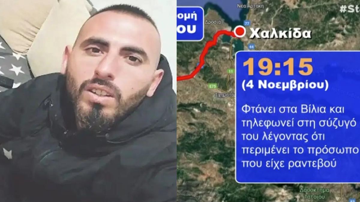 Δολοφονία 27χρονου στη Βοιωτία: Αυτή είναι η τελευταία του διαδρομή – Το ραντεβού στα Βίλια και το μεταλλικό αντικείμενο στη σορό