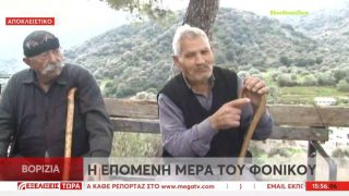 «Περίμενα ότι κάτι θα γίνει γιατί ήμασταν ανεξέλεγκτοι»: Συγκλονίζουν οι κάτοικοι των Βοριζίων