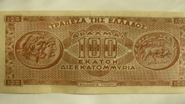 Σαν σήμερα, 03 Νοεμβρίου 1944: Το χαρτονόμισμα του τρόμου – Τα 100 δισεκατομμύρια του Ζολώτα και ο υπερπληθωρισμός