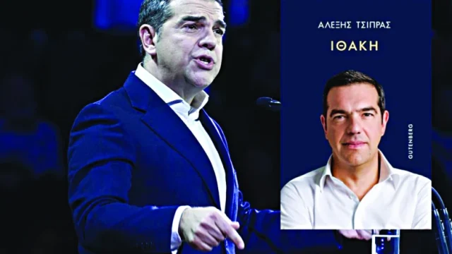 Ο Αλέξης Τσίπρας κάνει πλάκα με το όνομα του νέου κόμματος 
