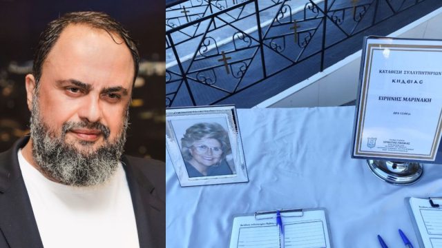 Πειραιάς: Το τελευταίο αντίο στην Ειρήνη Μαρινάκη – Μητέρα του ισχυρού άνδρα του Ολυμπιακού, Βαγγέλη